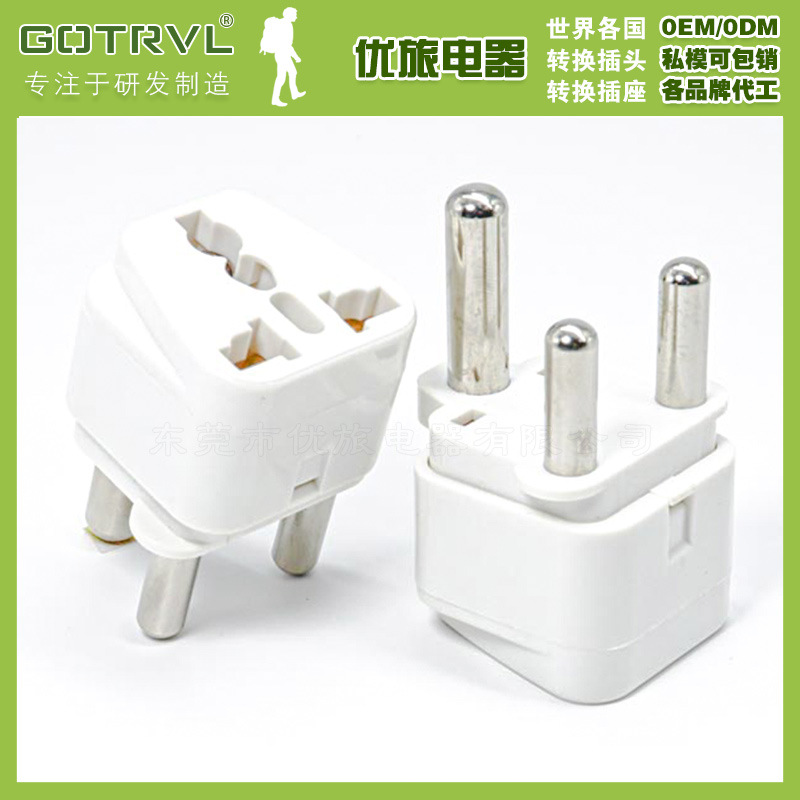 大南非转换插头 15A南非规印度转换插座 非洲纯铜插座WD-010L插头