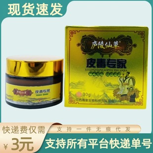 �]���ɲ�Ƥ������30g/ƿ