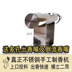 手工制香机线香机挤香器中国工具不锈钢家用小型制香机包邮