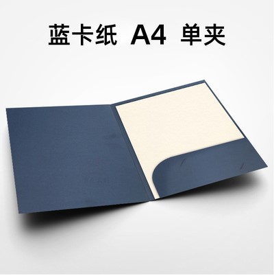 블루 카드 종이 클립