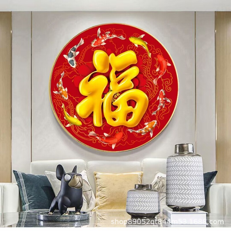 新中式福字圆形装饰画寓意好壁画百福挂画入户玄关客厅卧室走廊|undefined