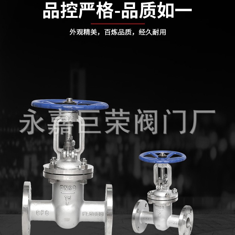 304不锈钢法兰闸阀Z41W-16P 开关蒸汽闸阀DN25 32 40