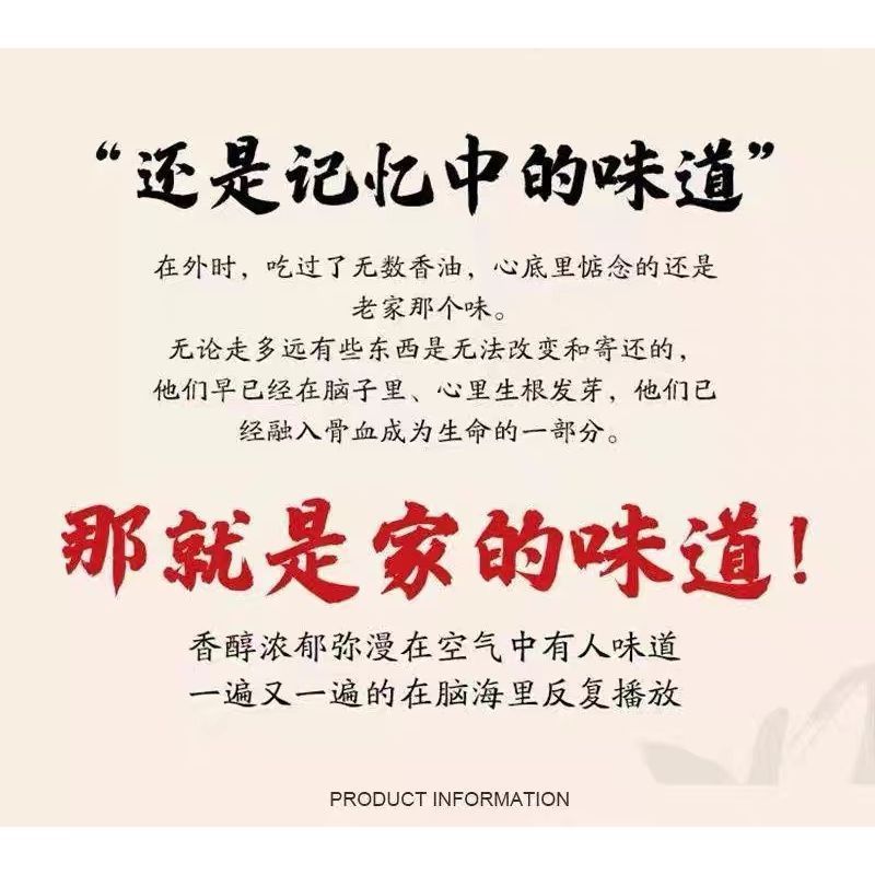调味黑芝麻香油小磨香油调味油白火锅油碟自榨月子油家用炒菜配料|undefined