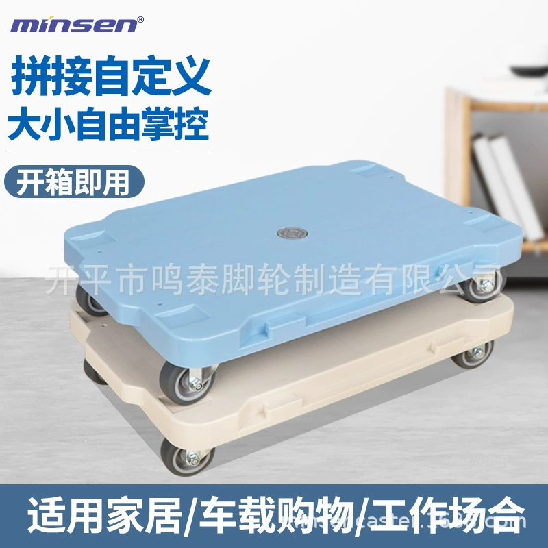 Небольшая платформа шкив немой ящик для хранения инструмент автомобиль бытовой утолщенный Сращивание автомобильный завод движущийся оборот автомобиля