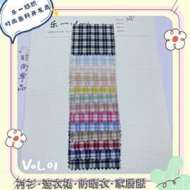 春夏色织新品韩风肌理高品质格子条纹男女童装衬衫连衣裙吊带鞋材
