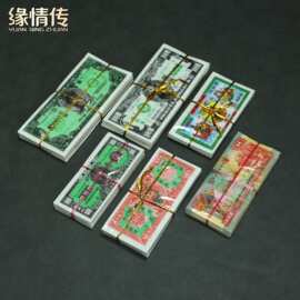 冥币烧纸祭祀祭祖祭坟纸钱用品冥用纸币扫墓五七忌祀大全套纸货