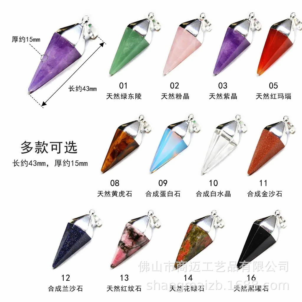 2025 spot exportación europea y americana piedra natural cristal cono hexagonal péndulo collar colgante joyería suministro transfronterizo al por mayor