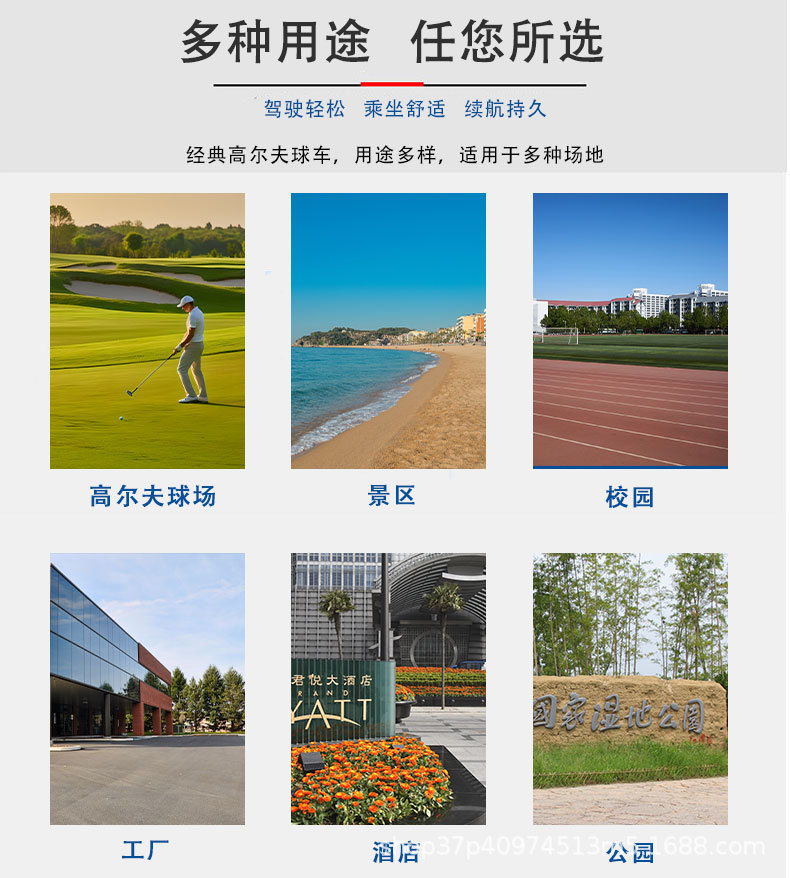 Electric golf cart sightseeing car four-wheel foreign trade quality scenic spot park stadium sales department car ferry manufacturers