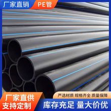 ��ɫ���ܶȾ���ϩ����pe��ˮ��pe��PEˮ��PE�oˮ��HDPE�ܹ�ȹ�