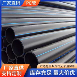 ��ɫ���ܶȾ���ϩ����pe��ˮ��pe��PEˮ��PE�oˮ��HDPE�ܹ�ȹ�