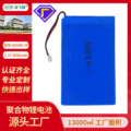 UFX605080-2P 6000mAh 聚合物锂电池并联电池组电动工具电池