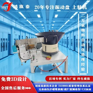 橡胶垫专用送料机，适配更省心