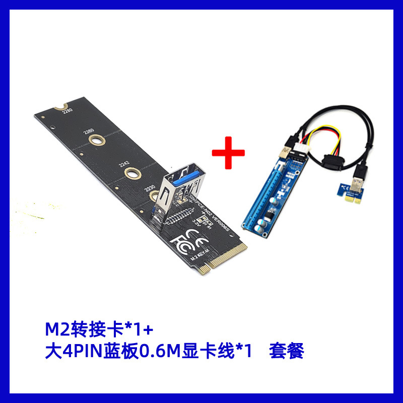 M.2תPCI-E X16 NGFF���ת�ӿ� �Կ��ӳ�ת����NVMEת�ӿ�