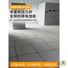 ?ȫPVCo늵ذ600×600C˸߼ܿջӿo