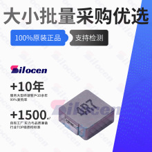 ����늸� MWSA0603S-4R7MT 4.7uH 9A IND-SMD-L7.0xW6.6 �NƬ�Ͻ�