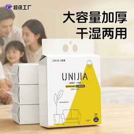 压缩毛巾;一次性洗脸巾;一次性浴巾