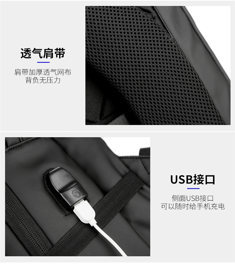 商务大容量双肩包防水 (30).jpg