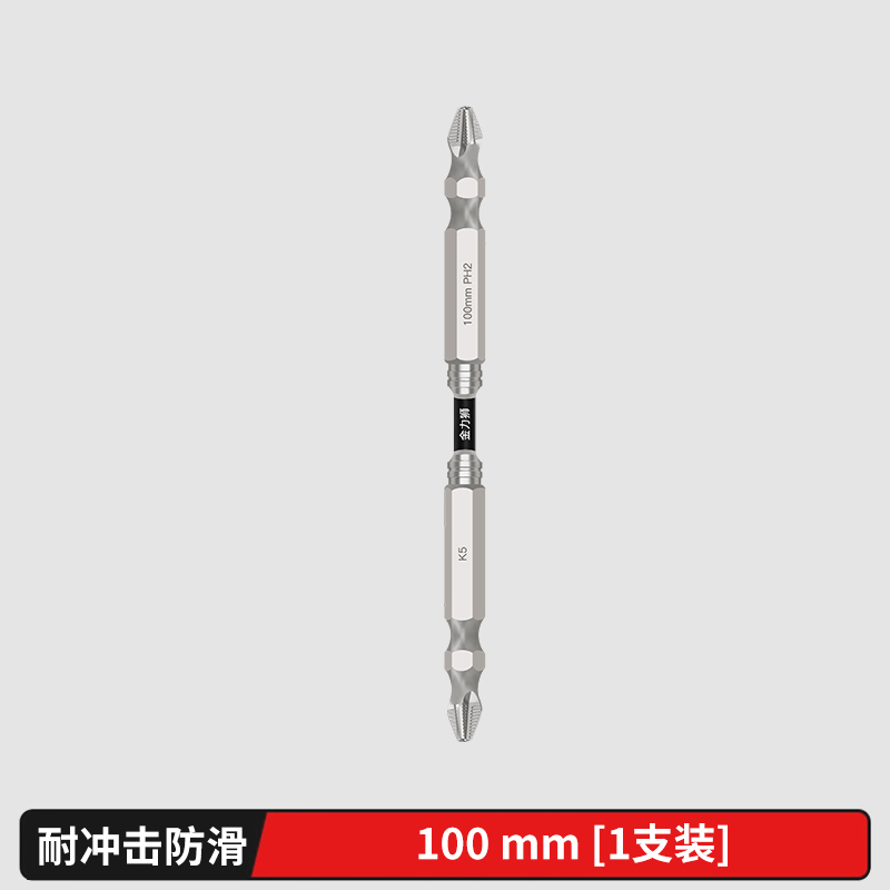 K5 Cromado antideslizante, resistente al impacto, cabezal de lote de cruz magnética fuerte, taladro de mano de alto par, destornillador eléctrico, cabezal de destornillador superduro