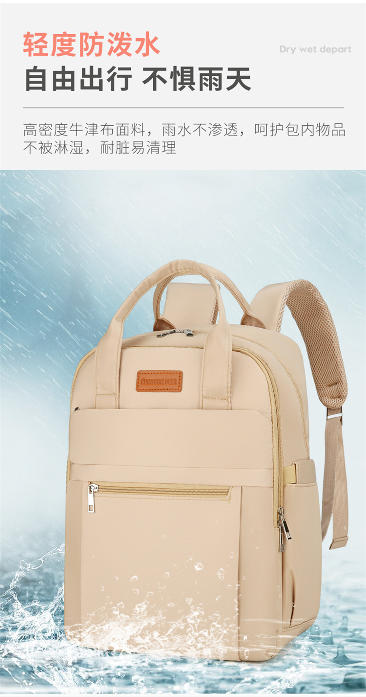 Cross-border exclusive Mommy bag, mother and baby outings backpack, large-capacity milk storage bag, diaper storage bag, baby bag undefined