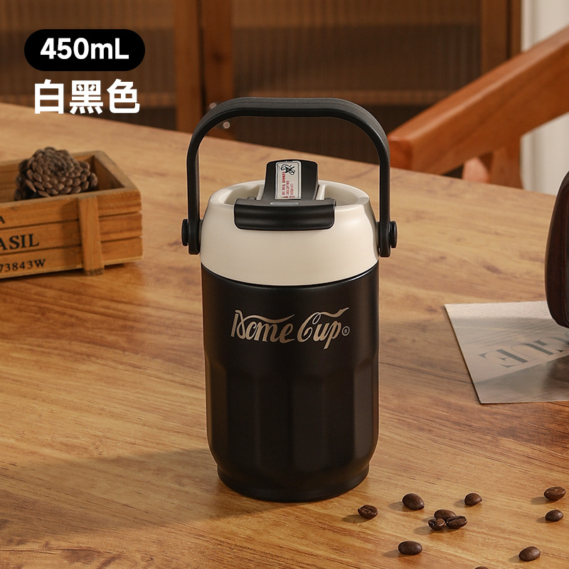 화이트 블랙