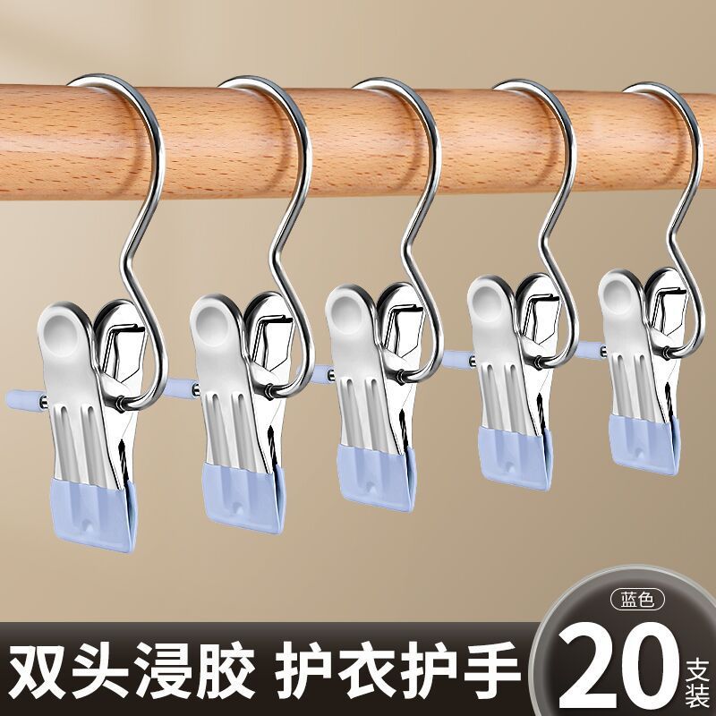ズボンクリップ家庭用シームレス多機能フック子供用ズボンラック吊り下げズボンハンガー収納ステンレス鋼|undefined