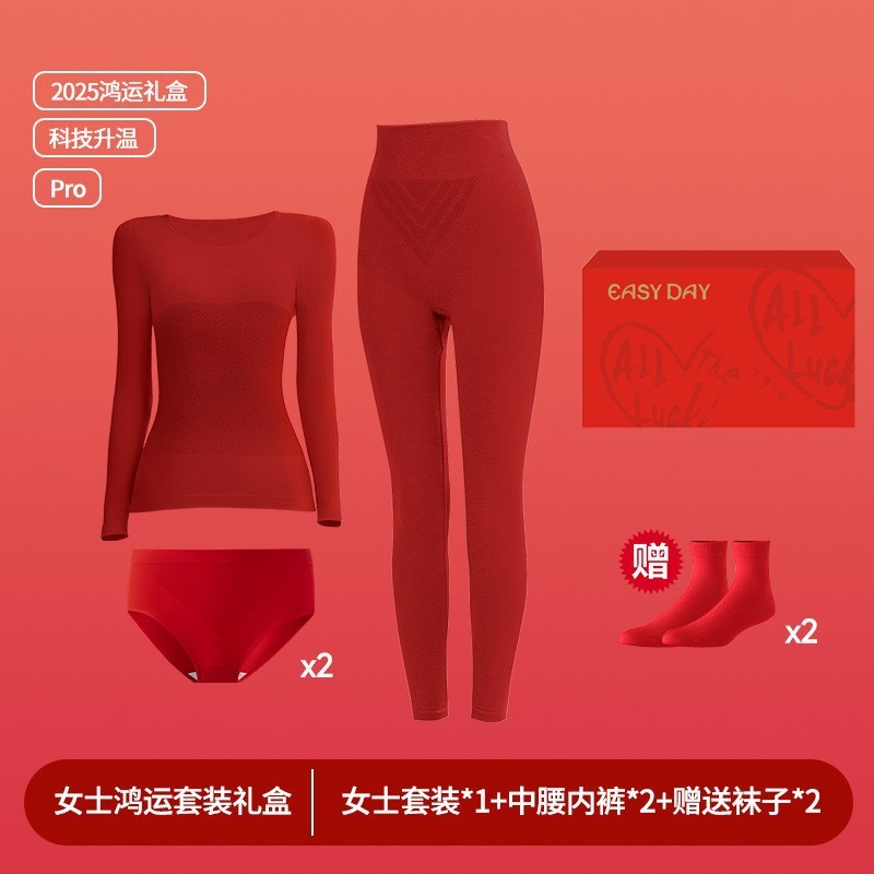 婷美马年本命年保暖内衣套装女士冬季结婚红秋衣秋裤修身无痕显瘦|undefined