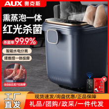 奥克斯泡脚桶加热恒温电动按摩洗脚盆家用全自动养生足浴盆高深桶