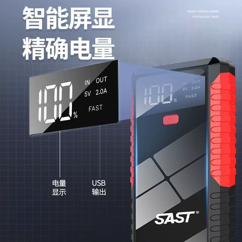 Capacious power supply, lighter charging, 12v