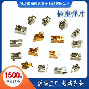 Shenzhen Factory Supply European Standard European Standard European Smart Hardware Copper Accessories Phosphorus Copper Cymbals Copper Pie Switch