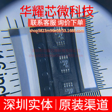 LTC4357CMS8 ȫ��ԭ�b �zӡLTCXD ���bMSOP-8 ��������_�P