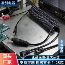 ���ɾ�DC�^5521 5525 �A�鹫ĸ�^�Դ�� �z���^DVR LED�������R��