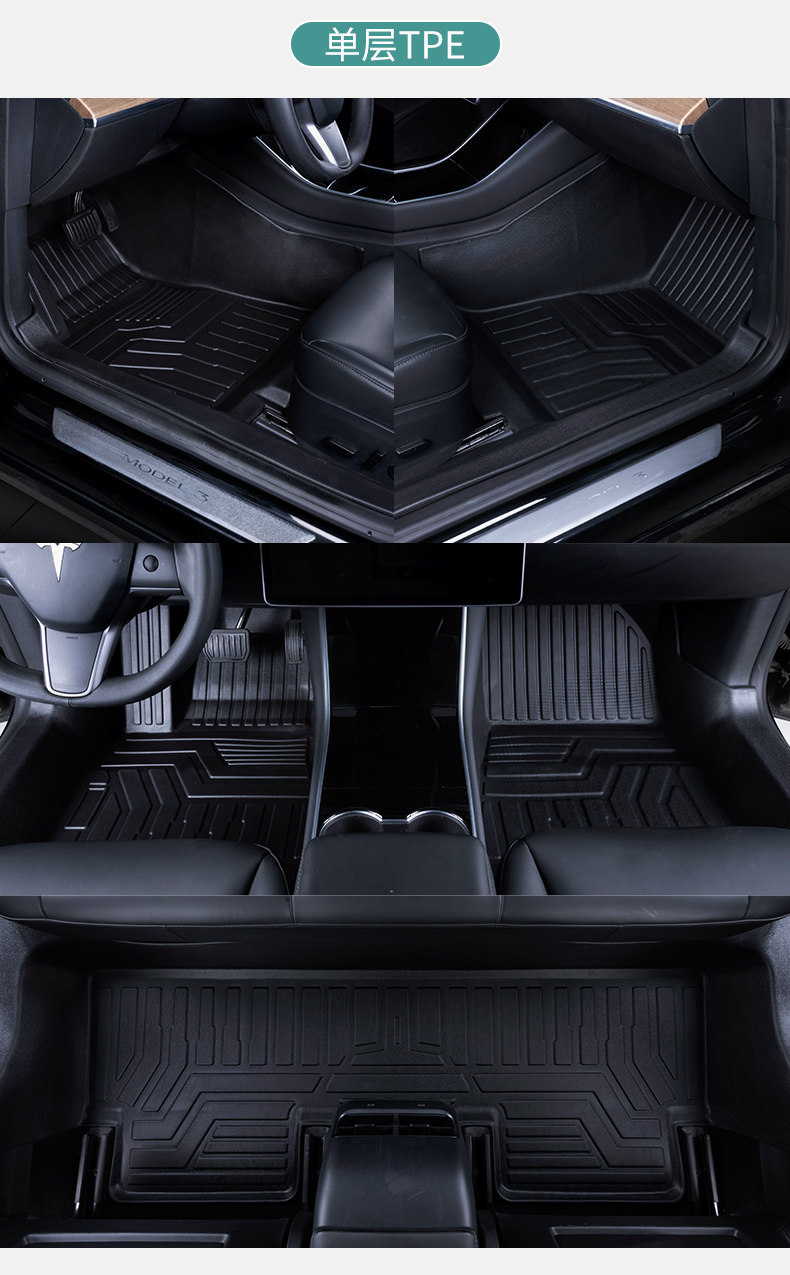 Special Tesla Model 3 full-cover decorative interior modification, new version 25-style TPE car floor mats