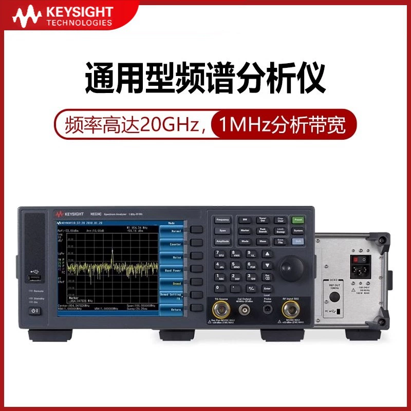 Анализатор спектра Keysight N9322C/N9321C/N9324C/N9344C с частотным сканером