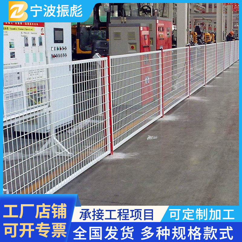 车间隔离网仓库隔离网铁丝网围栏厂区设备厂房分拣隔断车间隔离网