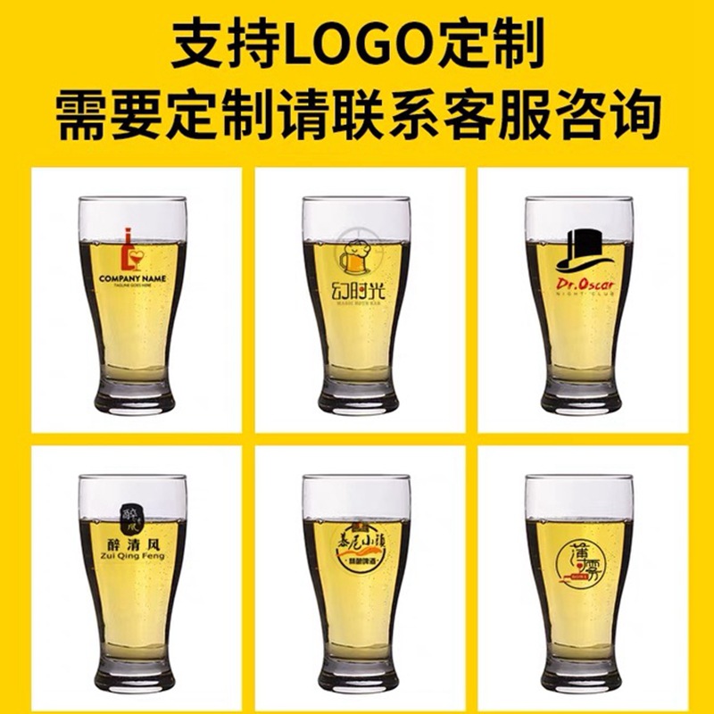 클래식 유리 맥주 머그잔 독일 고급 양조 맥주 머그잔 대형 가정용 창조적 인 밀 허리 와인 머그잔 인쇄 가능한 로고