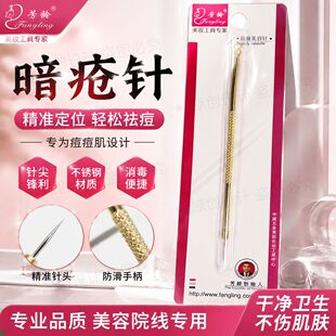 ��ɫ���^ᘺ��^�۴�ᘲ��P䓰���ᘷ��g�۴�����y��������ᘏS��