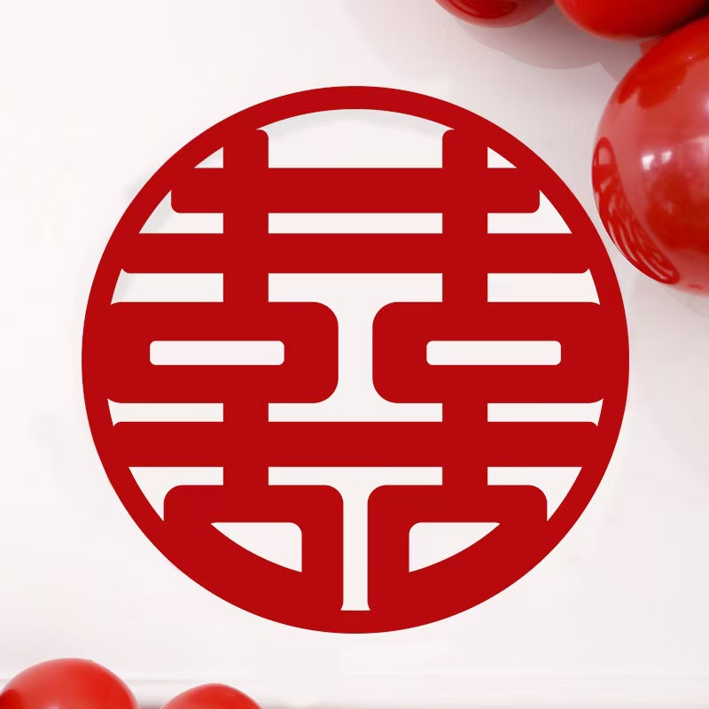 Flocking yuanxi [comes with adhesive backing]