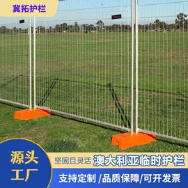 护栏网;防护栏;其他安全网