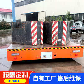 电动地平车厂家定制 车间无轨道运输搬运平板车智能万向地平车