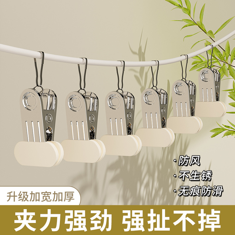 Windproof Stainless Steel Non-Marking Clothespin Hanger Hook Non-Slip Strong Quilt Drying Clip