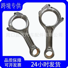 连杆总成;油泵、油嘴;曲轴、凸轮轴