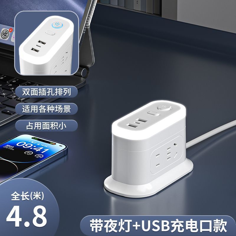 [공식 인증] 소켓 4개 + USB 고속 충전 + 야간 조명 + 낙뢰 보호
