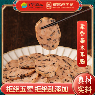 �R����ʳ���㹽�c��Ҽ�����ʳ�ػ�������ʳƷ��ȫ��Ş��