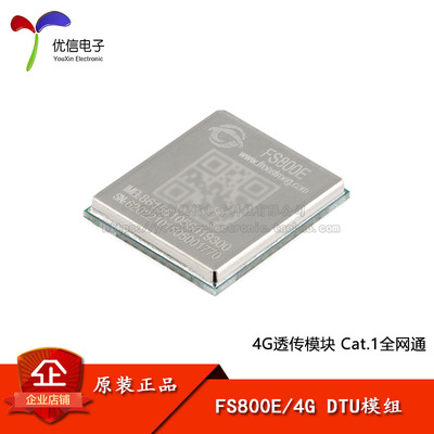 Оригинальный аутентичный модуль FS800E/4G Cat.1 Беспроводная связь DTU Data Module LTE Полный доступ к сети