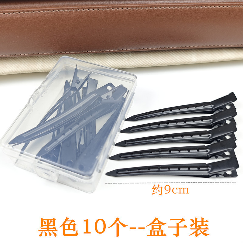 9cm 포지셔닝 클립 검정색 10개 - 박스형
