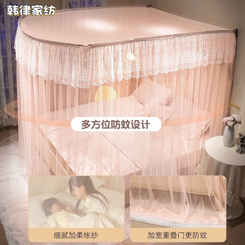 U-shaped telescopic palace mosquito net household princess wind floor-to-floor queen bed 1 meter 8 bed 1m5 with bold bracket installation-free