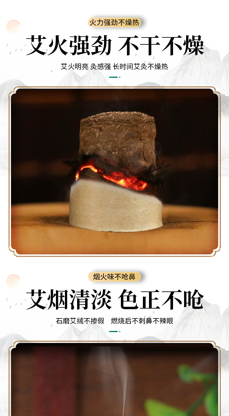 Stone-Ground Moxa Cones Ai Zhu 艾柱 for Moxibustion Warming Therapy Loose Bulk quality and texture