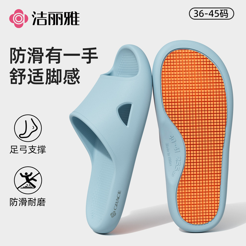 Jie Liya Bathroom Non-Slip Slippers for Women Summer 2026 New Style Home Bathing Eva Indoor Couple Slippers for Men