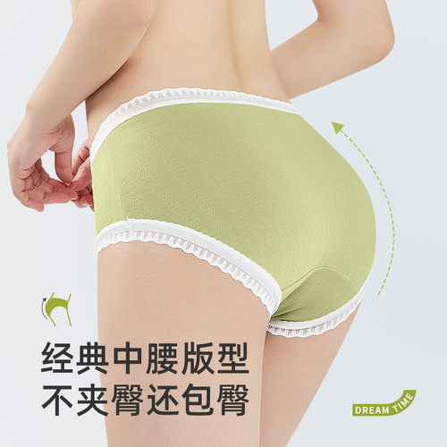Lace edge pure cotton underwear for women, candy color, comfortable and breathable triangle underwear, women's middle waist underwear head