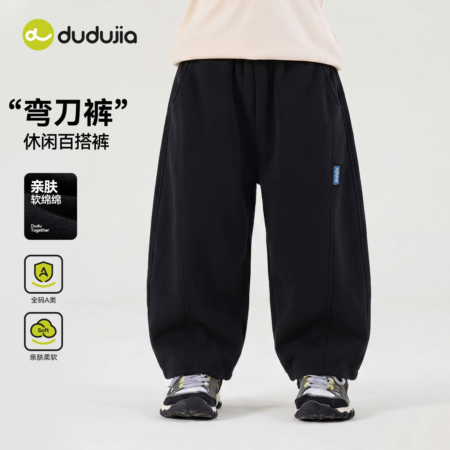 Autumn style - 178 scimitar pants, black / 80cm